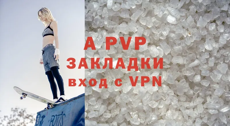 дарнет шоп  Орск  Alfa_PVP мука 